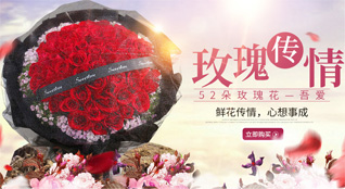 福建泉州石狮市锦尚镇鲜花速递